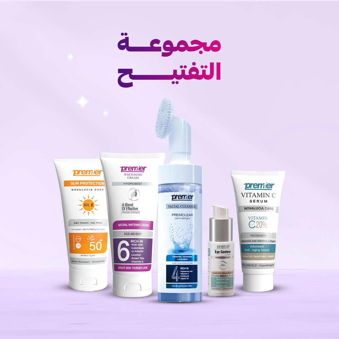 مجموعة التبييض
